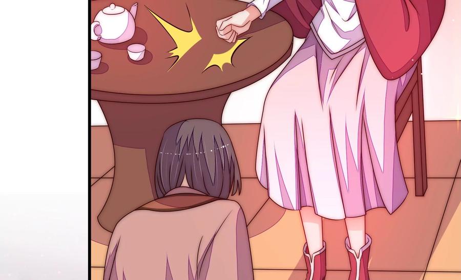 少帅每天都在吃醋 - 第233 守护 - 第62张图