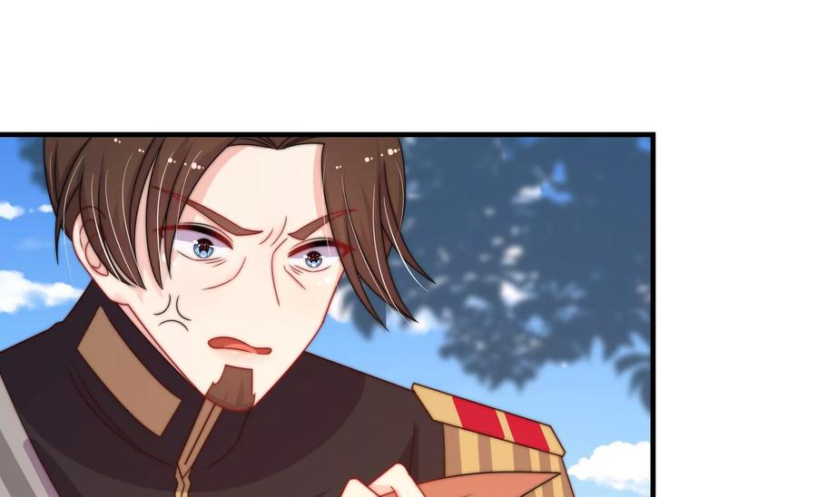 少帅每天都在吃醋 - 第233 守护 - 第6张图