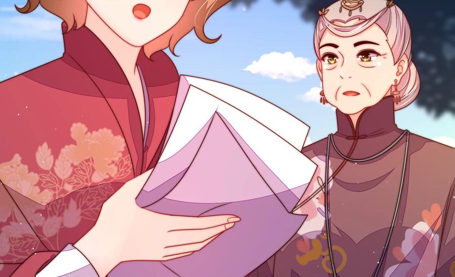 少帅每天都在吃醋 - 第233 守护 - 第41张图