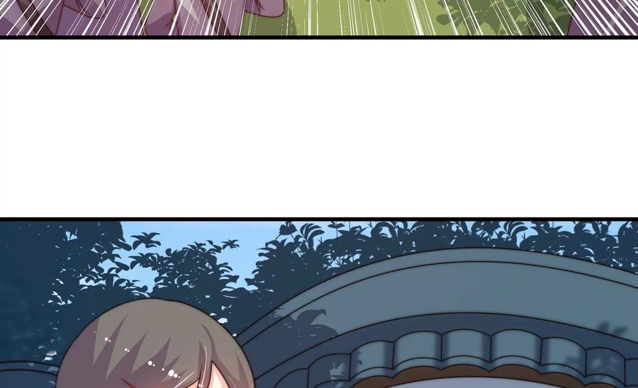 少帅每天都在吃醋 - 第233 守护 - 第12张图