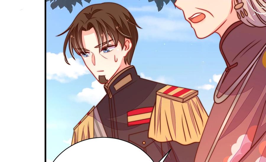 少帅每天都在吃醋 - 第233 守护 - 第44张图