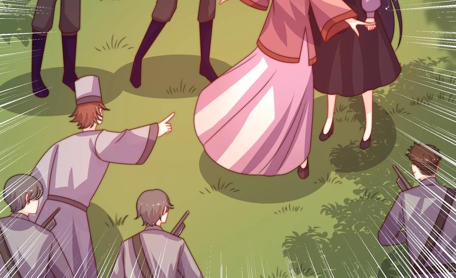 少帅每天都在吃醋 - 第233 守护 - 第11张图