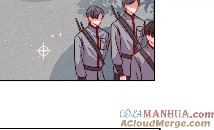 少帅每天都在吃醋 - 第233 守护 - 第58张图