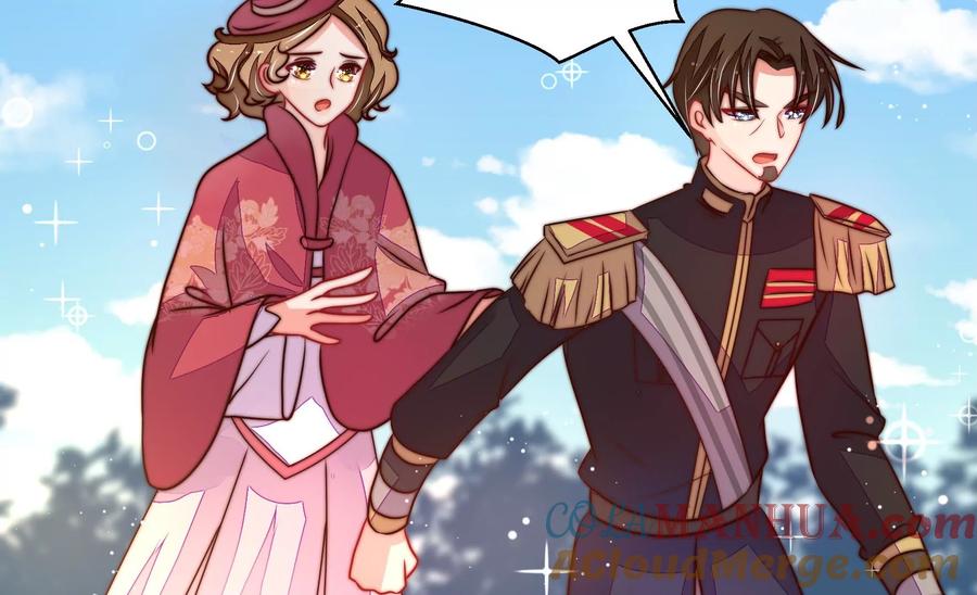 少帅每天都在吃醋 - 第233 守护 - 第55张图