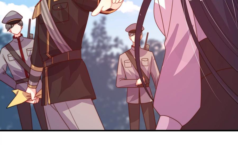 少帅每天都在吃醋 - 第233 守护 - 第9张图