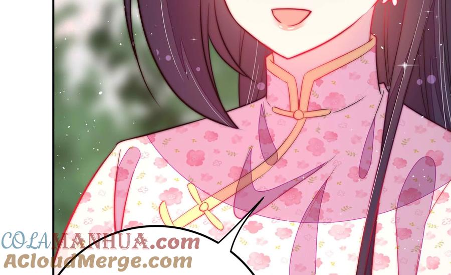 少帅每天都在吃醋 - 第234话 心疾 - 第52张图