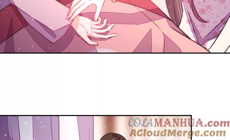 少帅每天都在吃醋 - 第234话 心疾 - 第73张图