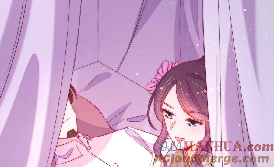 少帅每天都在吃醋 - 第234话 心疾 - 第7张图