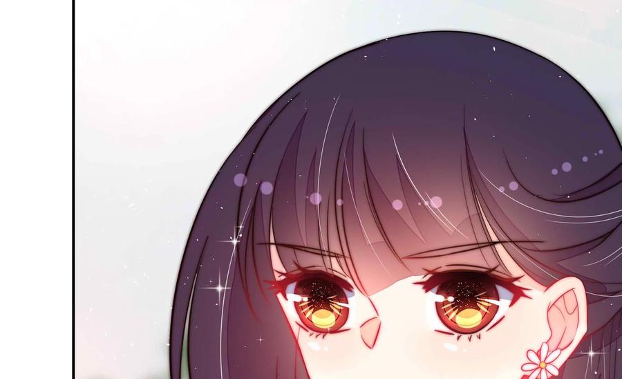 少帅每天都在吃醋 - 第234话 心疾 - 第51张图