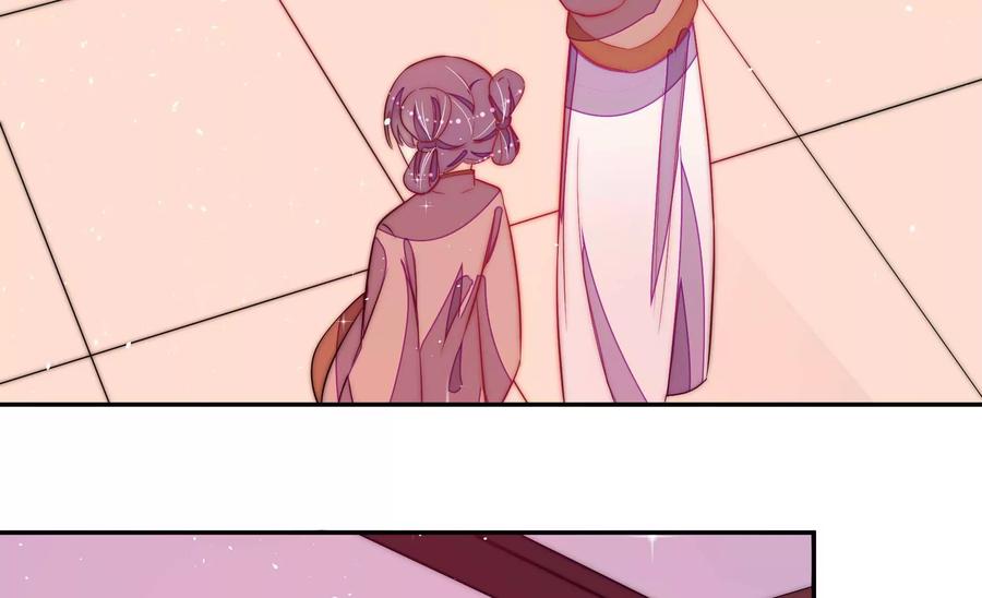 少帅每天都在吃醋 - 第234话 心疾 - 第56张图