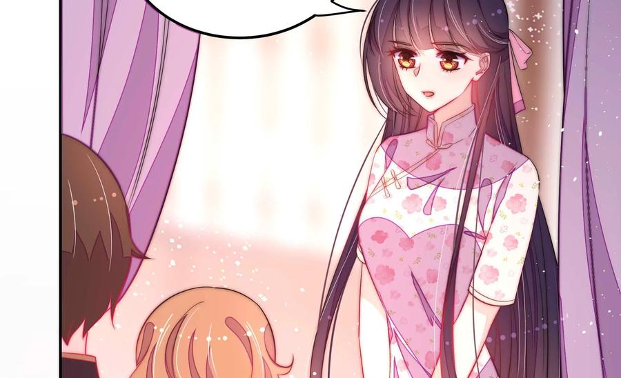 少帅每天都在吃醋 - 第234话 心疾 - 第66张图