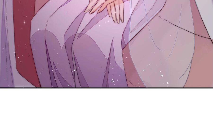 少帅每天都在吃醋 - 第234话 心疾 - 第9张图