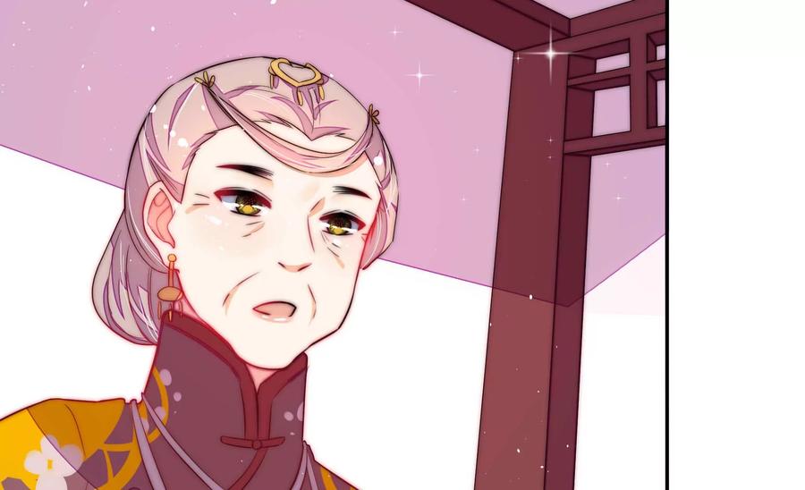 少帅每天都在吃醋 - 第234话 心疾 - 第57张图