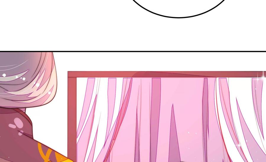 少帅每天都在吃醋 - 第234话 心疾 - 第59张图