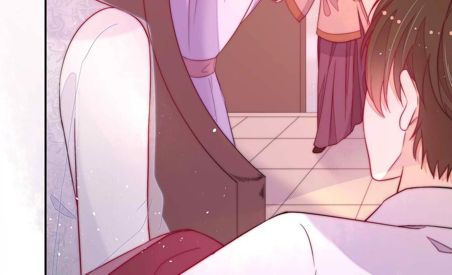 少帅每天都在吃醋 - 第234话 心疾 - 第11张图