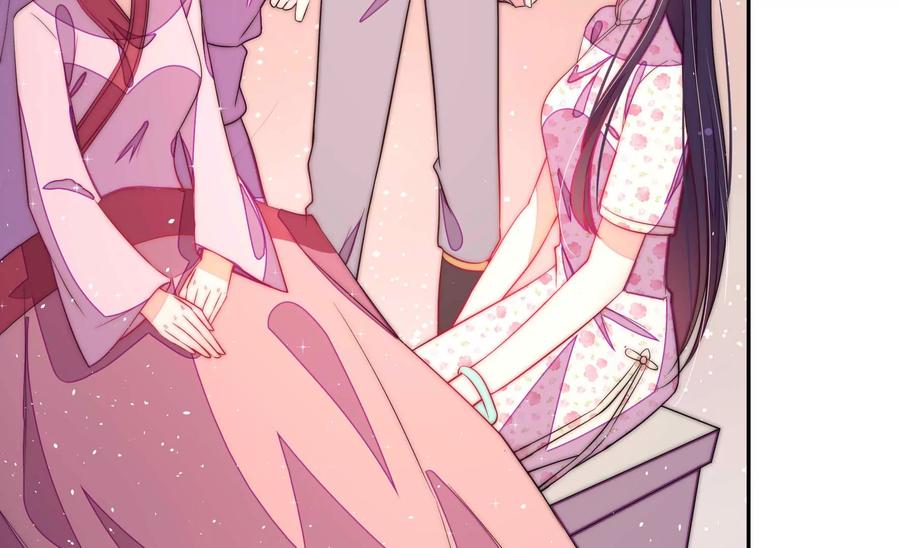 少帅每天都在吃醋 - 第234话 心疾 - 第75张图