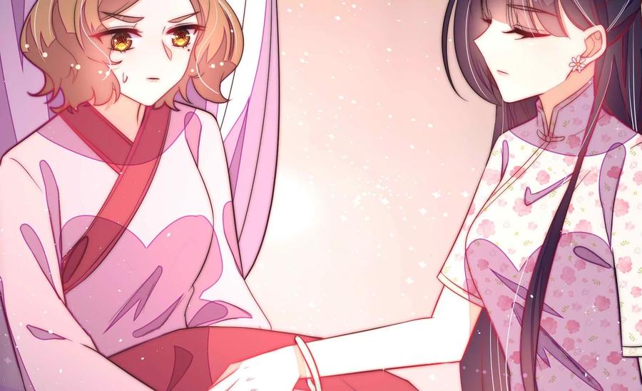 少帅每天都在吃醋 - 第234话 心疾 - 第72张图