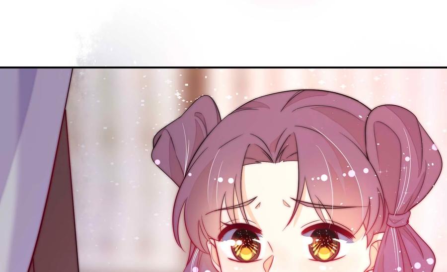 少帅每天都在吃醋 - 第234话 心疾 - 第15张图