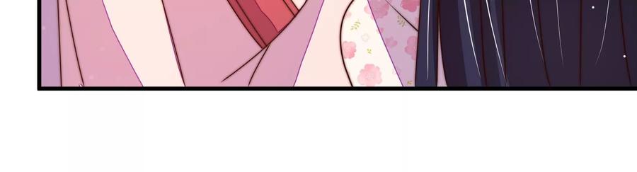 少帅每天都在吃醋 - 第235话 吃药 - 第54张图