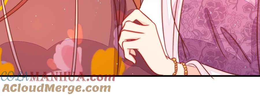 少帅每天都在吃醋 - 第235话 吃药 - 第34张图