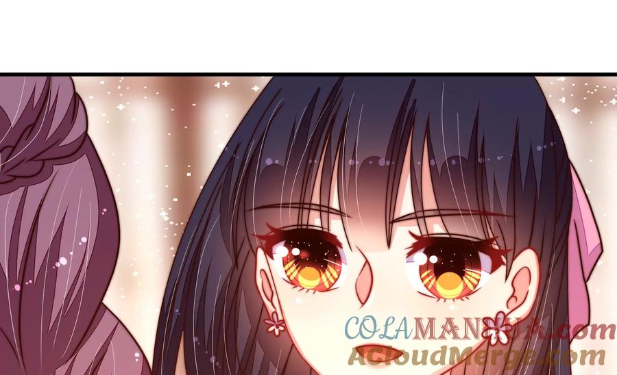 少帅每天都在吃醋 - 第235话 吃药 - 第73张图