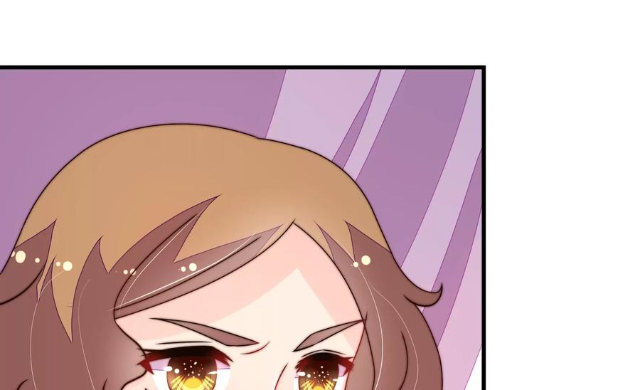 少帅每天都在吃醋 - 第235话 吃药 - 第35张图