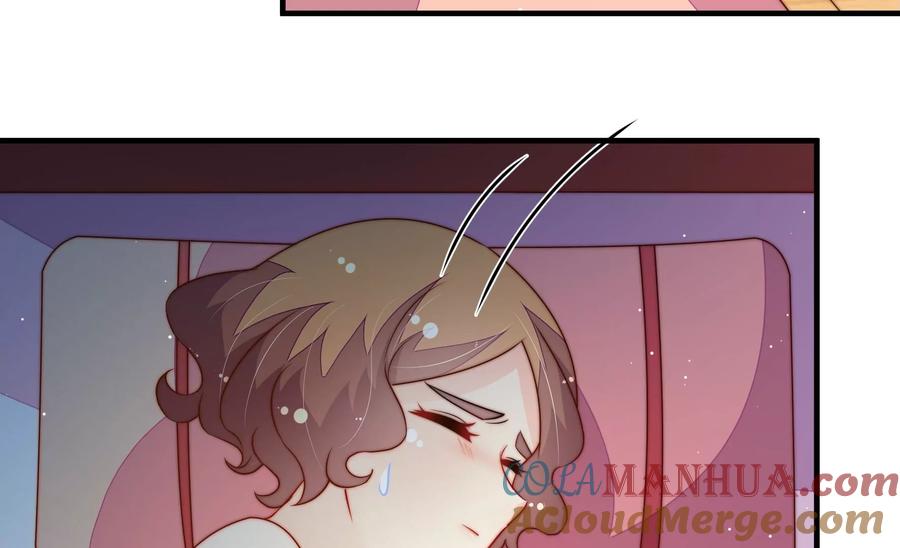 少帅每天都在吃醋 - 第235话 吃药 - 第61张图