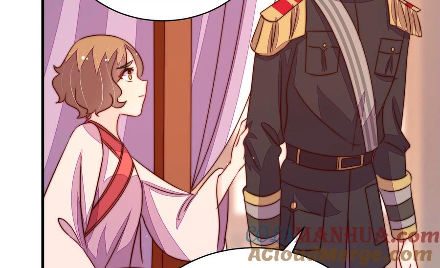 少帅每天都在吃醋 - 第235话 吃药 - 第31张图