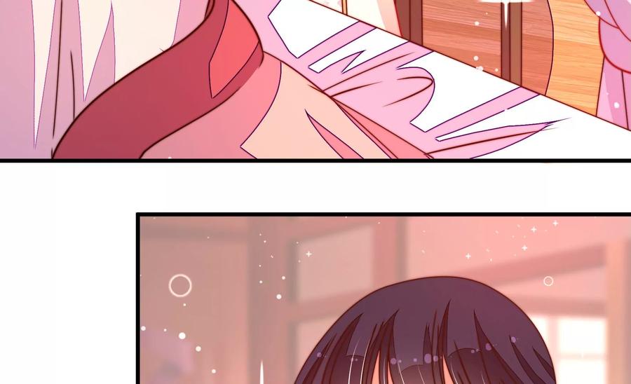 少帅每天都在吃醋 - 第235话 吃药 - 第8张图