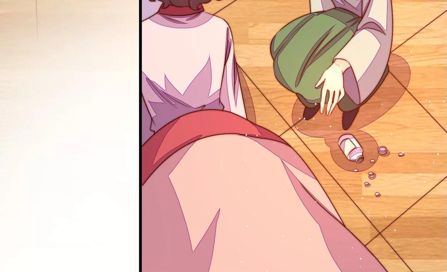 少帅每天都在吃醋 - 第235话 吃药 - 第60张图