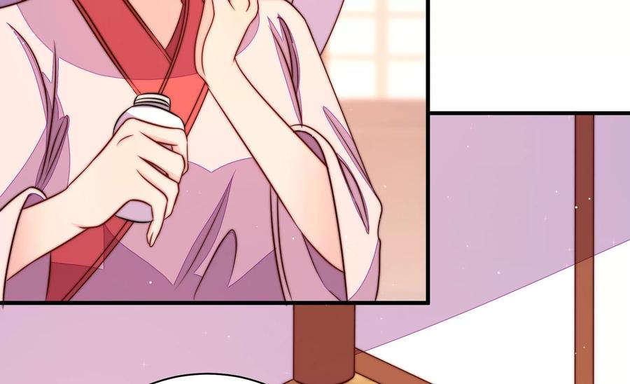 少帅每天都在吃醋 - 第235话 吃药 - 第27张图