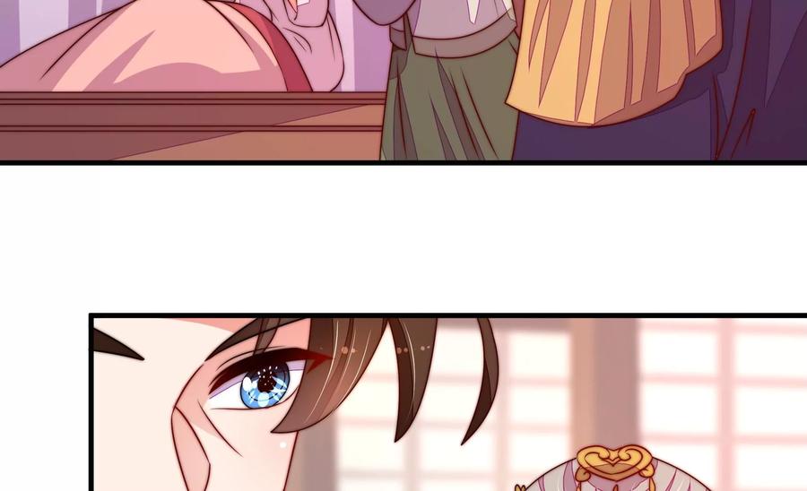 少帅每天都在吃醋 - 第235话 吃药 - 第42张图