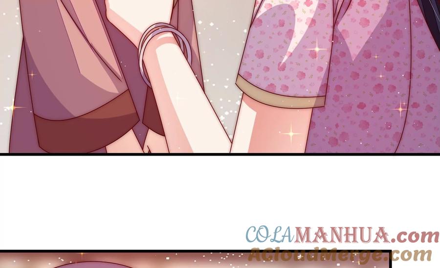 少帅每天都在吃醋 - 第235话 吃药 - 第70张图