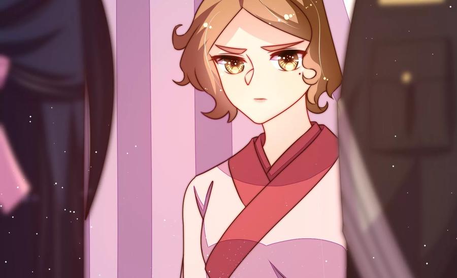 少帅每天都在吃醋 - 第235话 吃药 - 第18张图