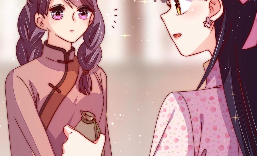 少帅每天都在吃醋 - 第235话 吃药 - 第69张图