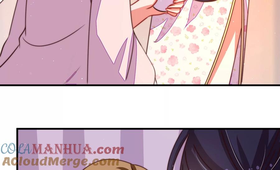 少帅每天都在吃醋 - 第235话 吃药 - 第52张图