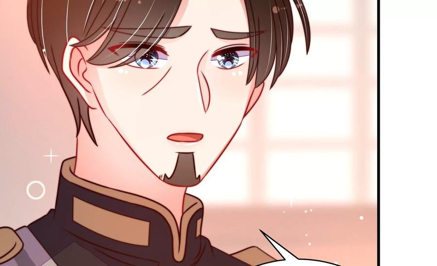 少帅每天都在吃醋 - 第235话 吃药 - 第14张图