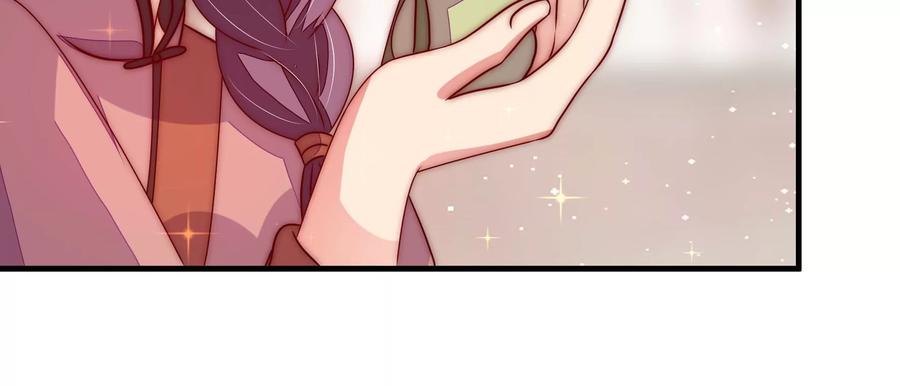 少帅每天都在吃醋 - 第235话 吃药 - 第72张图