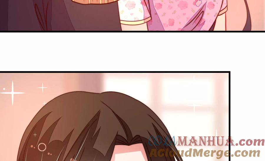 少帅每天都在吃醋 - 第235话 吃药 - 第13张图