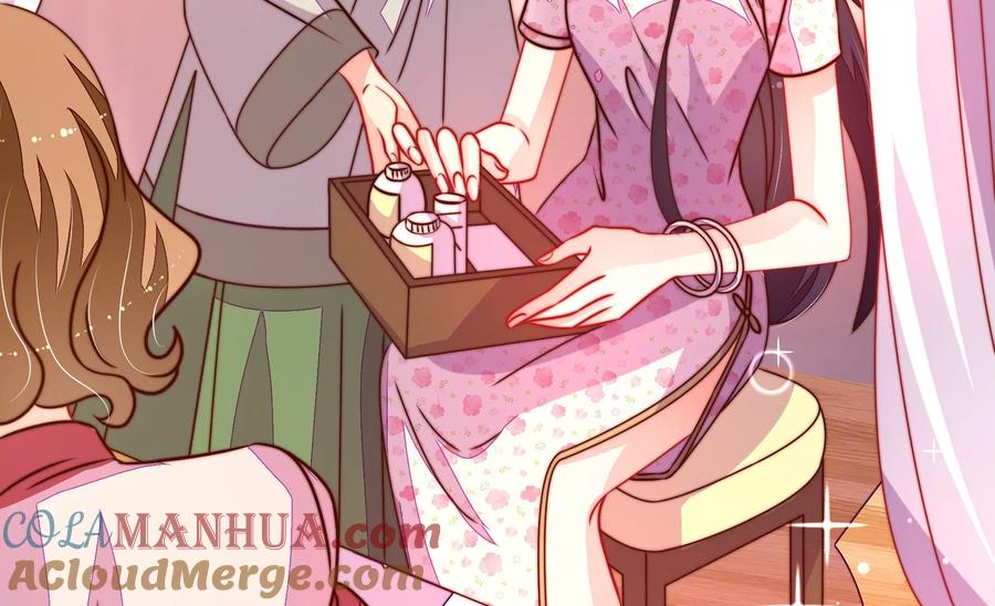 少帅每天都在吃醋 - 第235话 吃药 - 第7张图