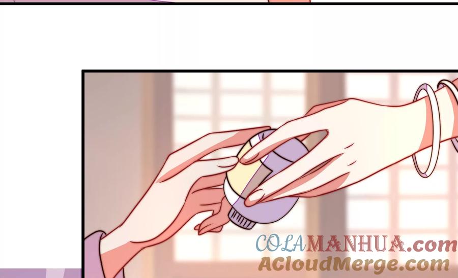 少帅每天都在吃醋 - 第235话 吃药 - 第49张图