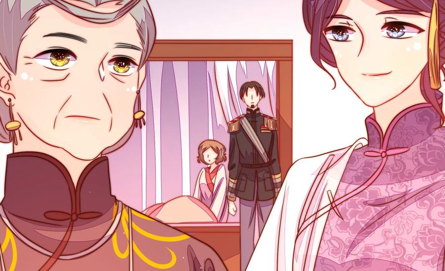 少帅每天都在吃醋 - 第235话 吃药 - 第33张图