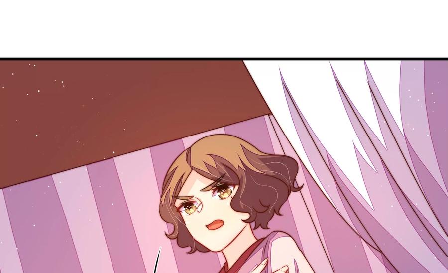 少帅每天都在吃醋 - 第235话 吃药 - 第56张图