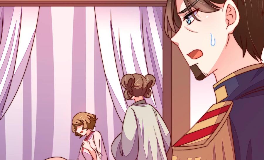 少帅每天都在吃醋 - 第235话 吃药 - 第41张图