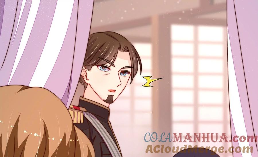 少帅每天都在吃醋 - 第235话 吃药 - 第22张图