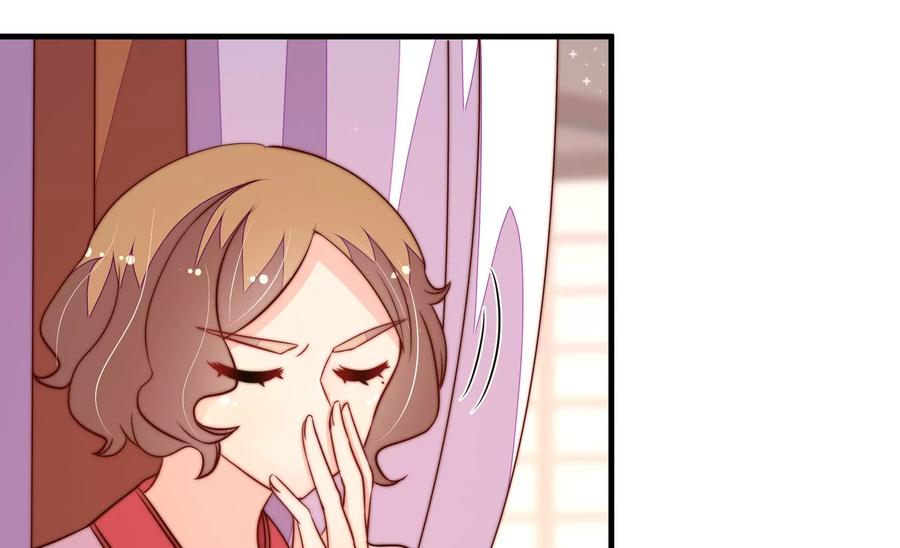 少帅每天都在吃醋 - 第235话 吃药 - 第26张图