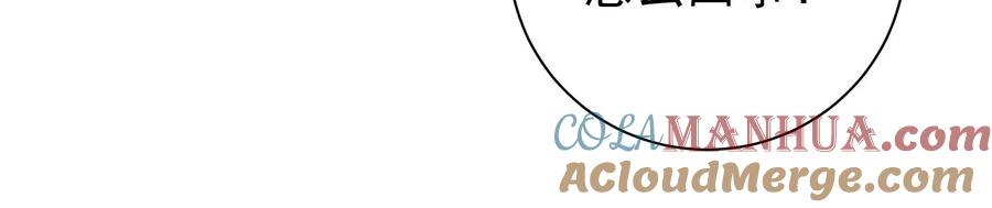 少帅每天都在吃醋 - 第236话 真相浮现 - 第16张图