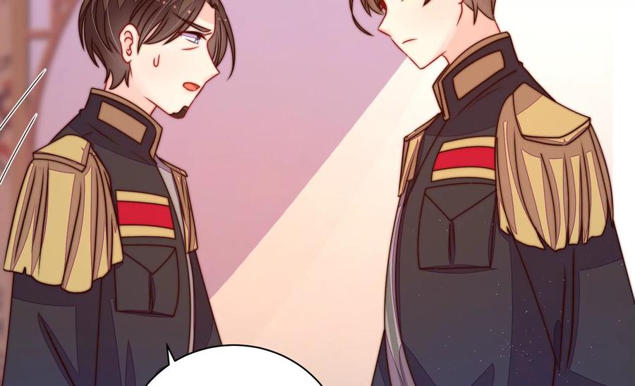 少帅每天都在吃醋 - 第236话 真相浮现 - 第66张图