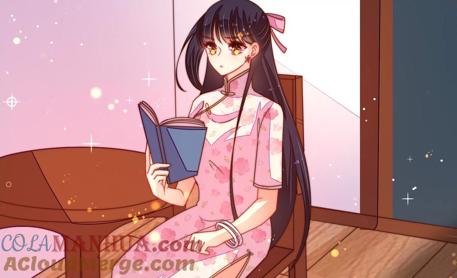 少帅每天都在吃醋 - 第236话 真相浮现 - 第7张图