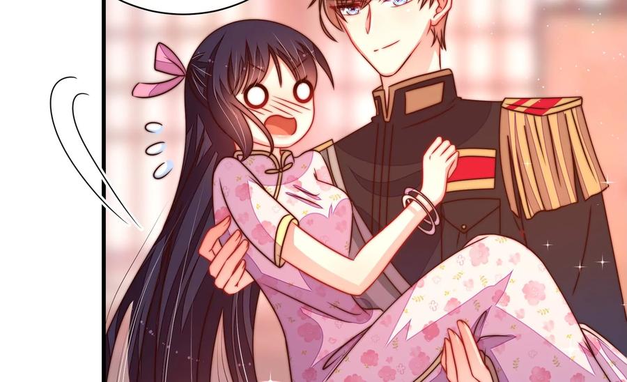 少帅每天都在吃醋 - 第236话 真相浮现 - 第39张图